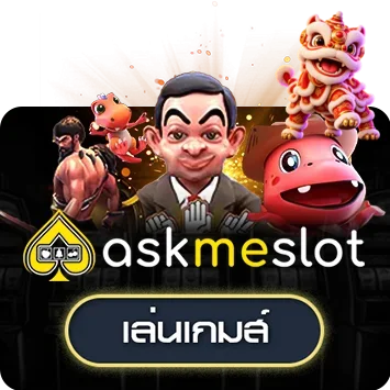 ตัวเลือกทดลองเล่นเกมสล็อตค่ายยอดนิยมบน LEVELUPX69